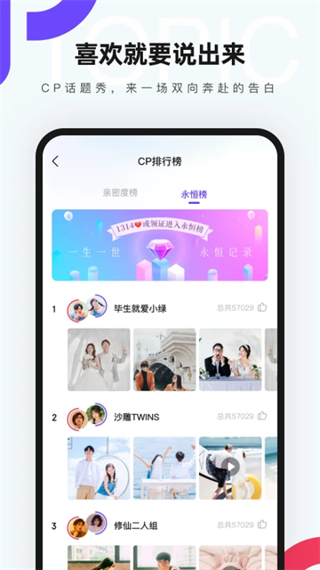 红蓝cp
