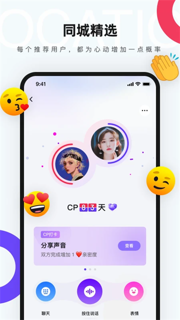 红蓝cp