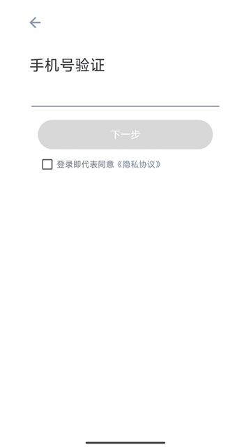 潮城骑行app