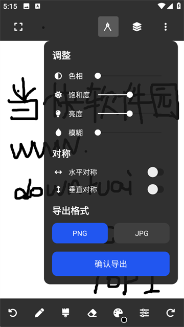 Painter绘画官网版下载