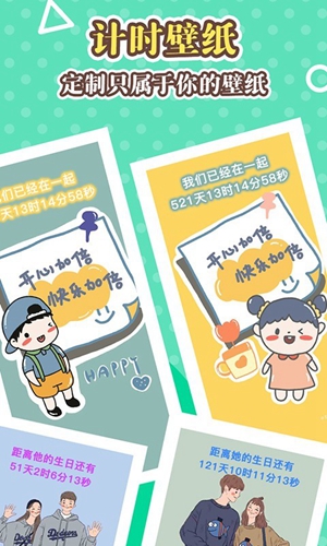 图标美化大师免费版