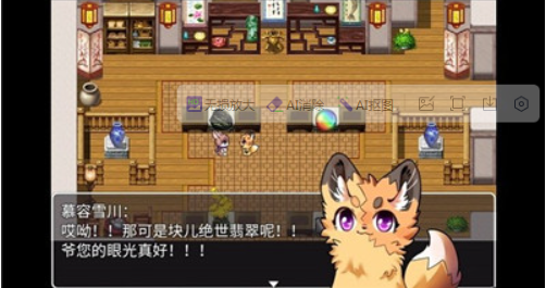 四叶苜蓿