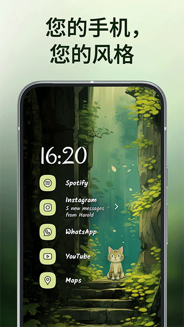 Niagara Launcher Pro