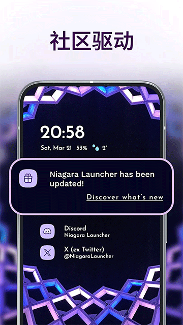 Niagara Launcher Pro