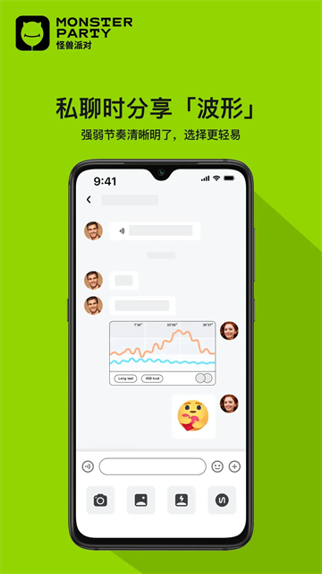小怪兽app下载安装