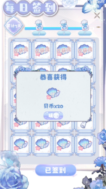海潮之汐