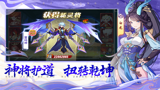 绝地苍穹