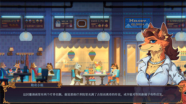 水银疗养院完整版