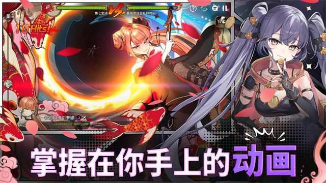 第七史诗小米版
