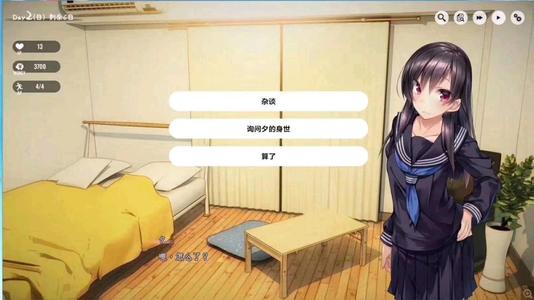 家出少女1.2.3汉化
