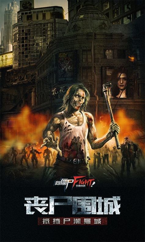 逃离辐射岛手机版