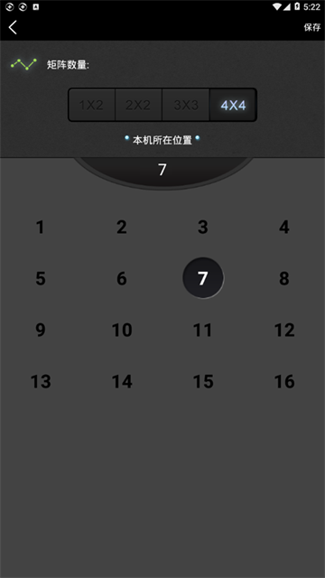 分屏大师2025最新版