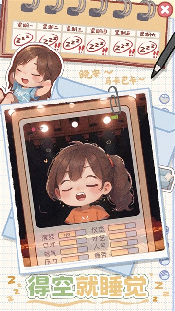 校园时光录免广告下载