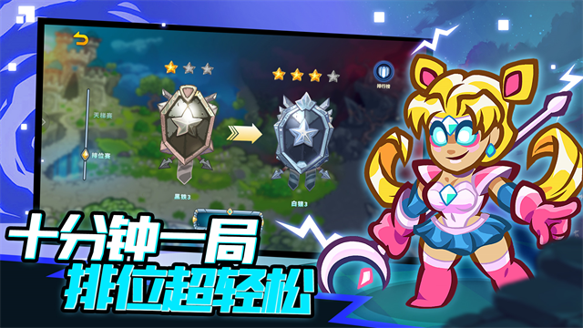 Ancient Stars游戏