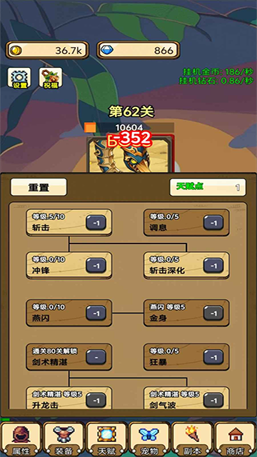 一个人的战斗