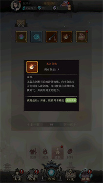 弑神斩仙