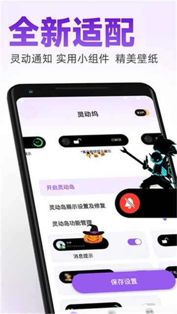 灵动坞app免费版