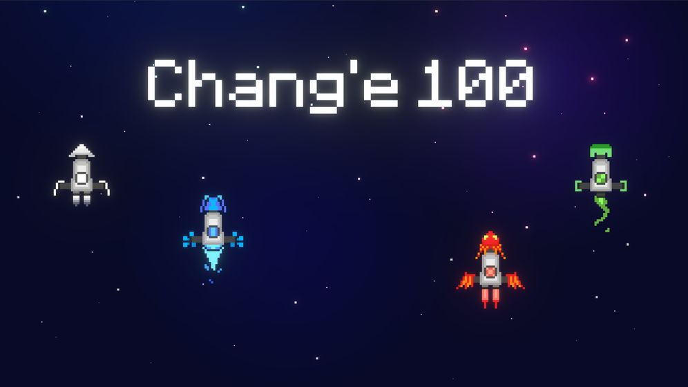 嫦娥一百号手游下载