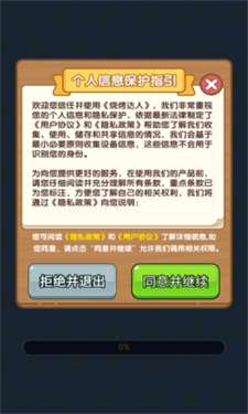 烧烤达人