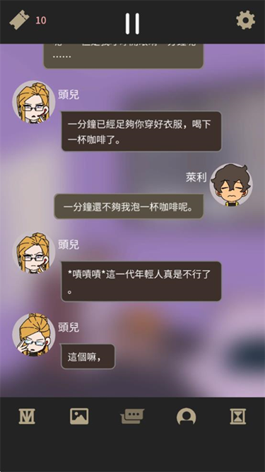 不完全是一位英雄中文版