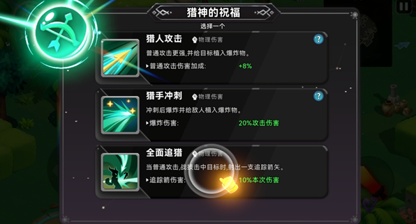 酋长你别跑抖音版