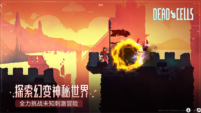 deadcells