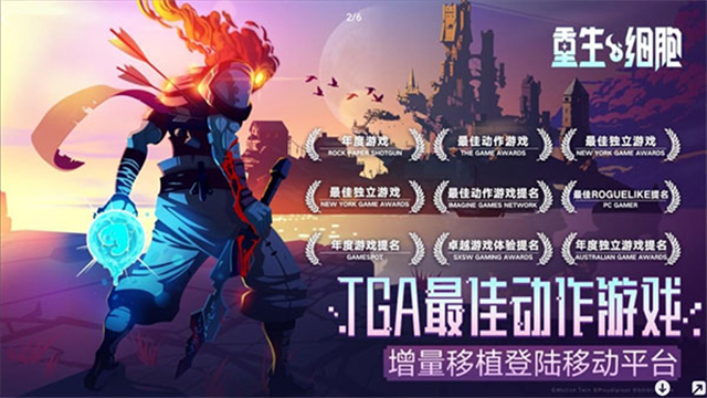 deadcells