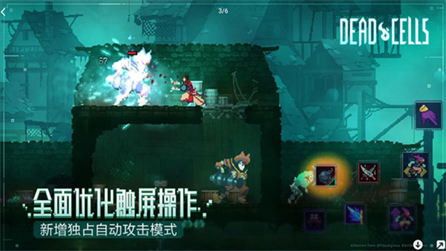 deadcells