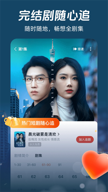 河马剧场短剧app