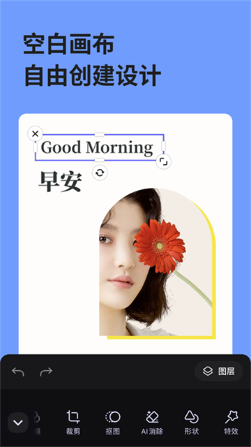 万能相机免费版