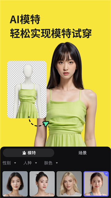 万能相机免费版