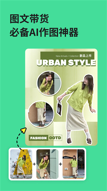 万能相机免费版