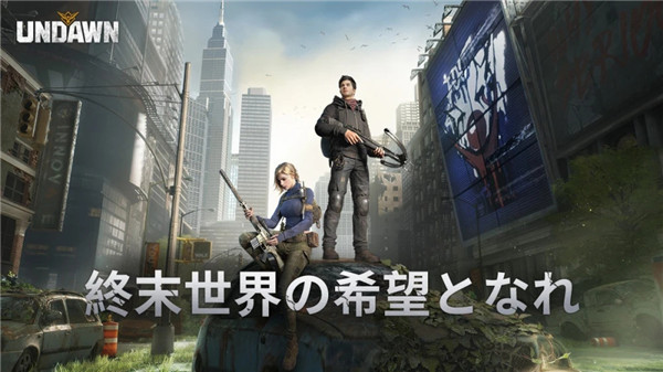 Undawn国际服