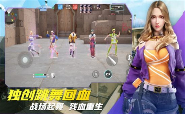 Bullet angel游戏