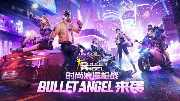 Bullet angel游戏