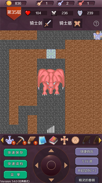 魔塔50层手机版