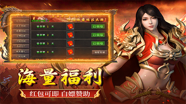 全民祖玛传奇