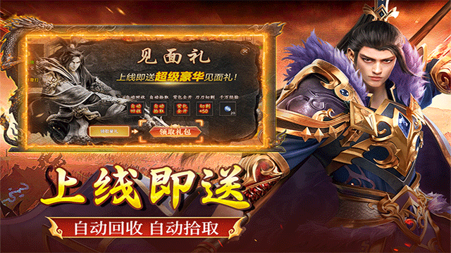 全民祖玛传奇