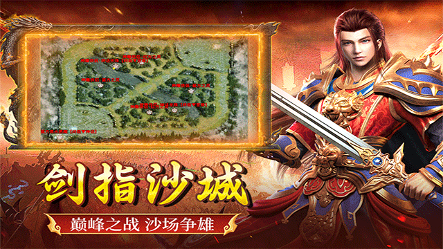 全民祖玛传奇