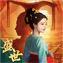 盛世天下之女帝篇