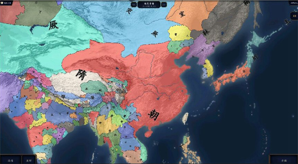中华上下五千年2全部朝代