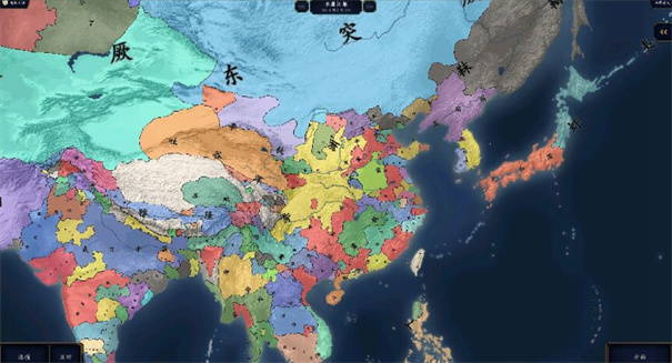 中华上下五千年2全部朝代