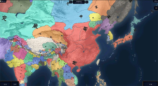 中华上下五千年2全部朝代