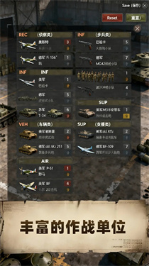 突击1944