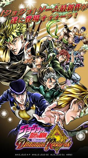 JOJO的奇妙冒险