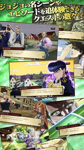 JOJO的奇妙冒险