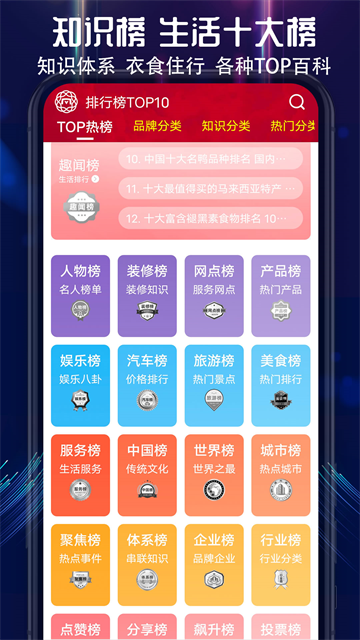 买购网app