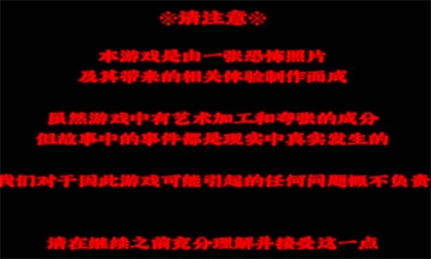 怨写怪谈