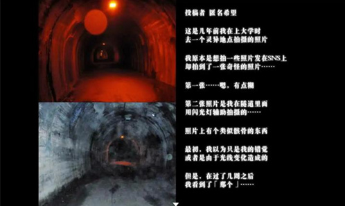 怨写怪谈
