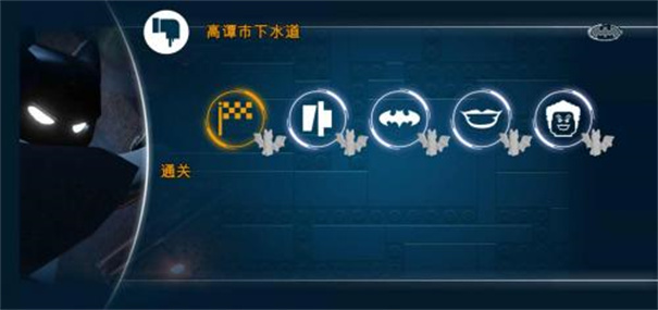 乐高蝙蝠侠飞跃高谭市